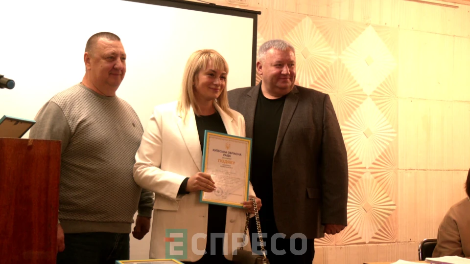 нагородження