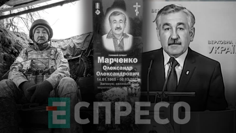 Еспресо: Біла Церква