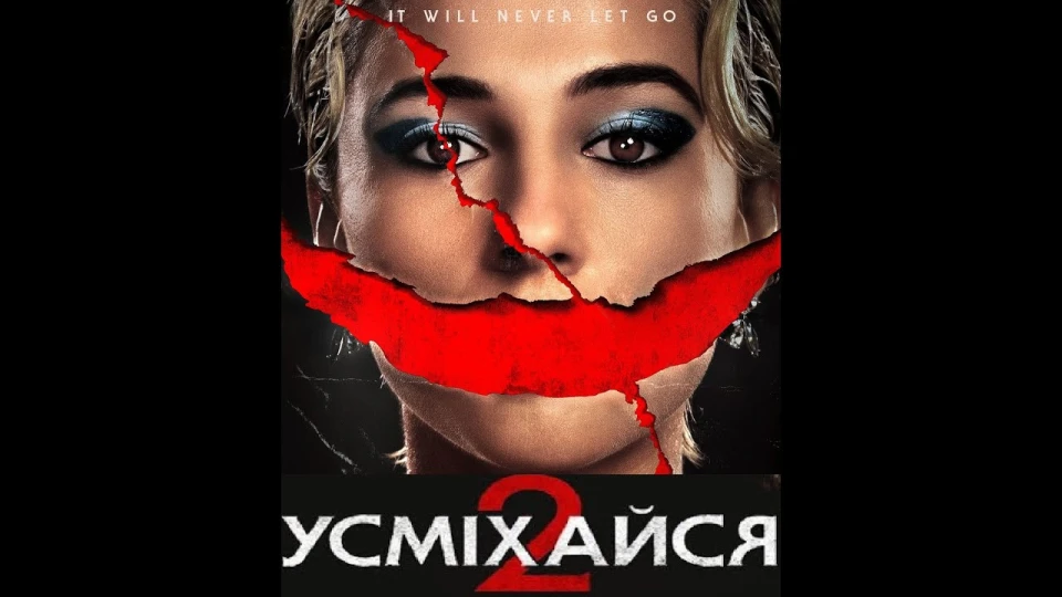 Кіно