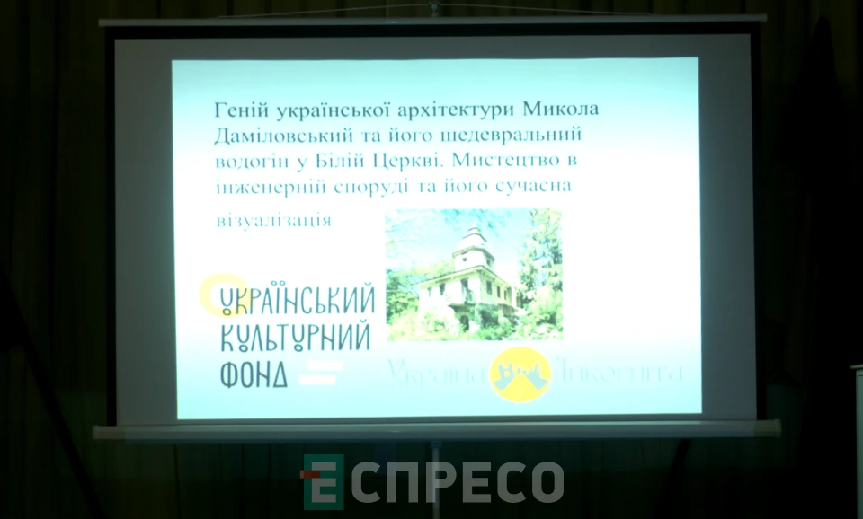 Еспресо: Біла Церква