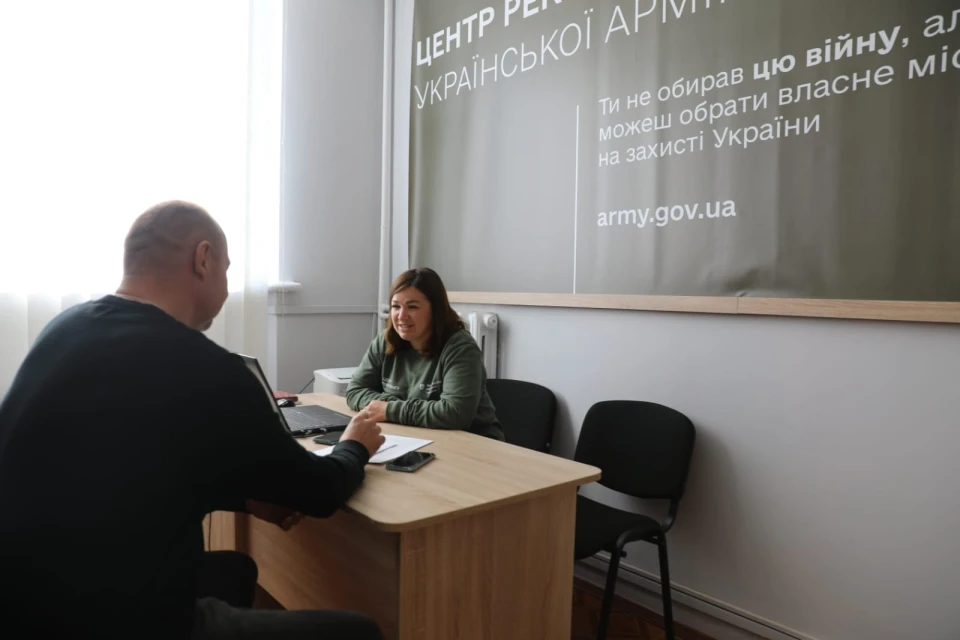 центр рекрутингу у Шепетівці