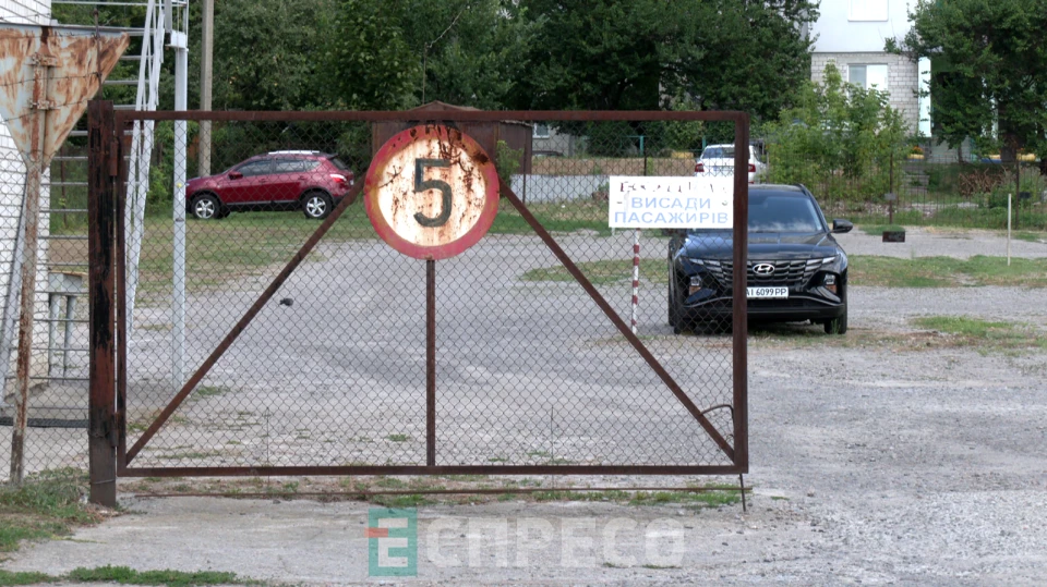 Еспресо: Біла Церква