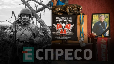 Еспресо: Біла Церква