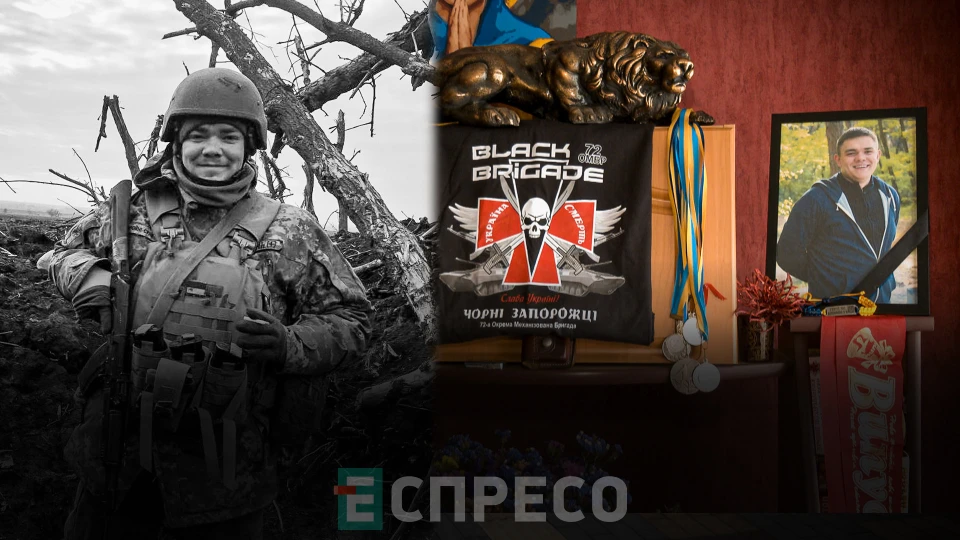 Еспресо: Біла Церква