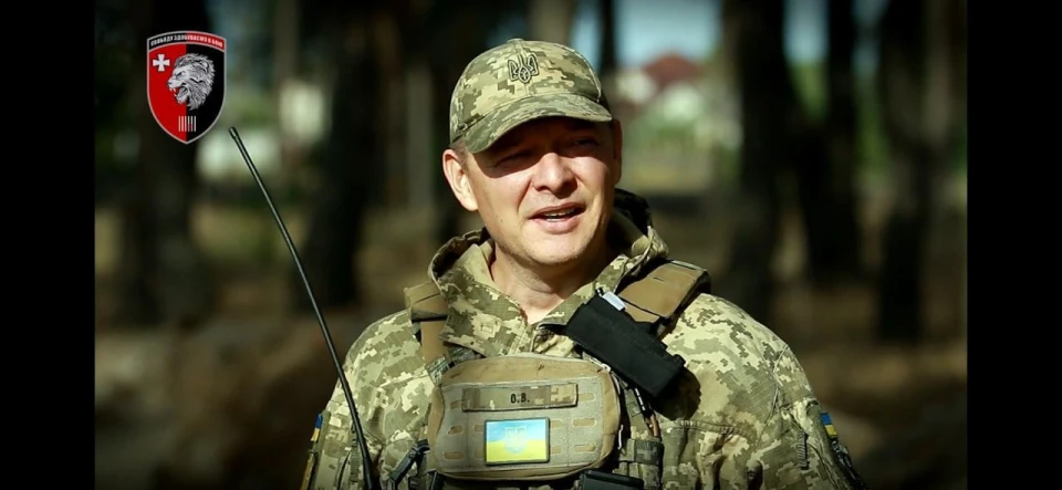 Олег Ляшко
