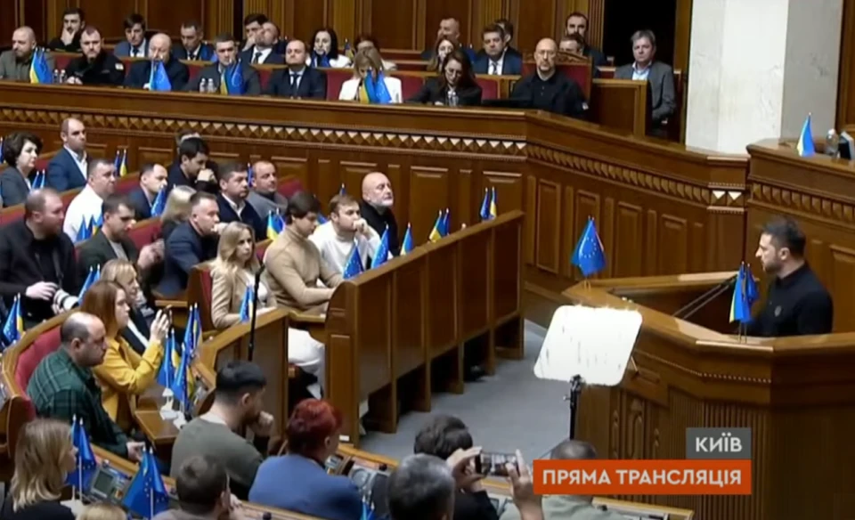 Верховна рада