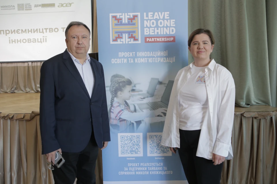 Координаторка проєкту Leave no one behind partnership Уляна Пак та засновник ГО "Всеукраїнський демократичний форум" Микола Княжицький