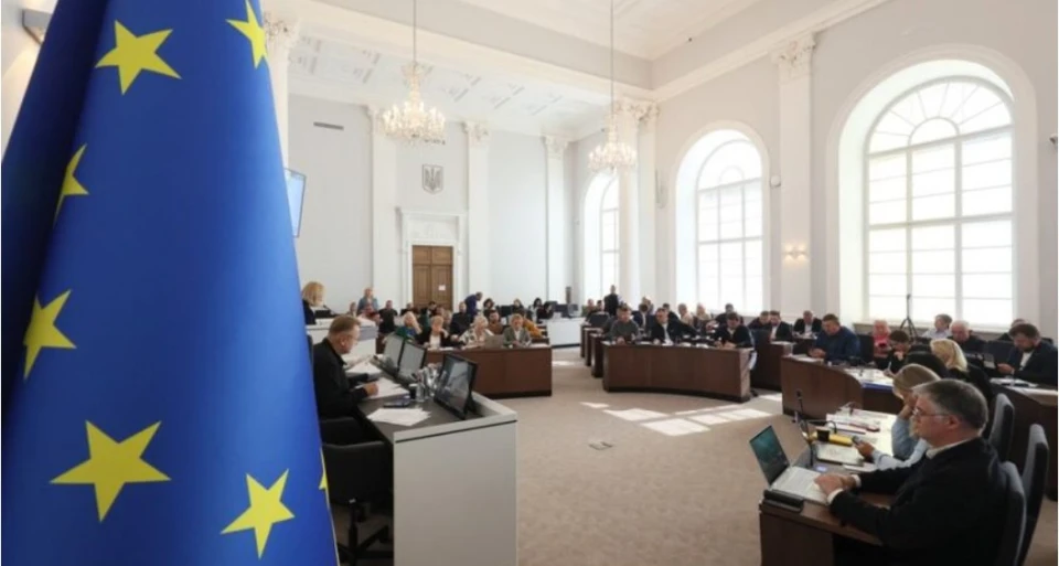 форум євроінтеграції