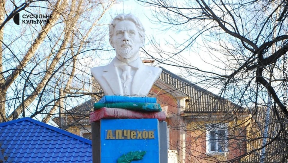 Пам'ятник Антону Чехову у Слов'янську