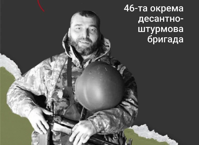 Меморіал.ua