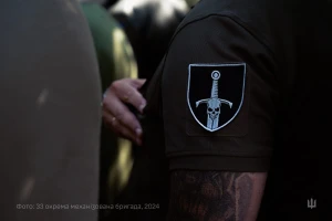 33-тя бригада