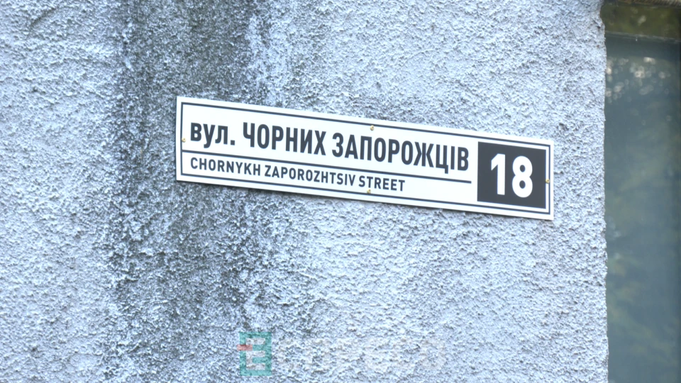 Еспресо: Біла Церква