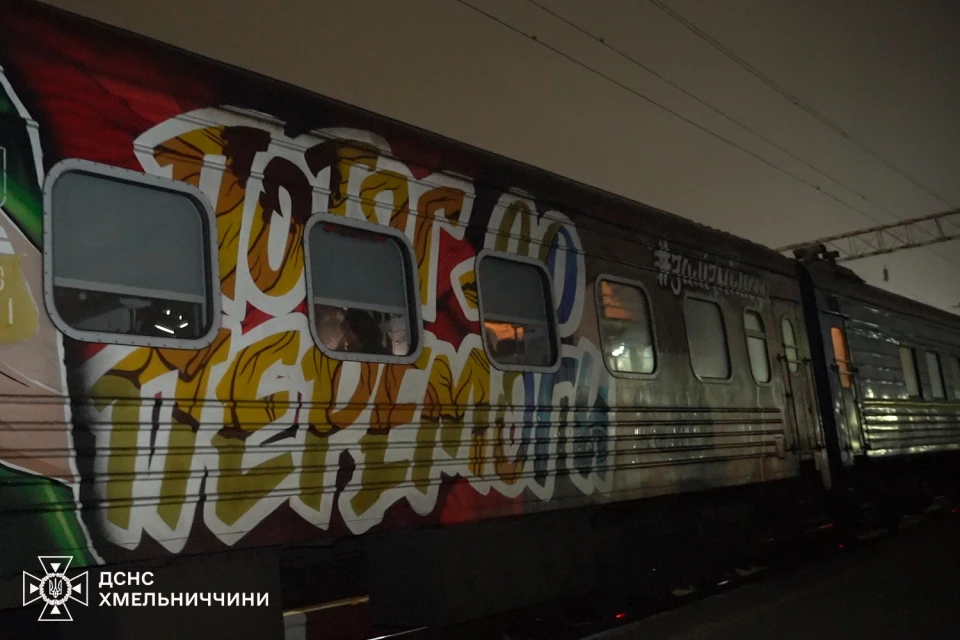 евакуаційний потяг із Херсонщини