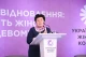 Світлана Войцеховська, співзасновниця Українського жіночого конгресу