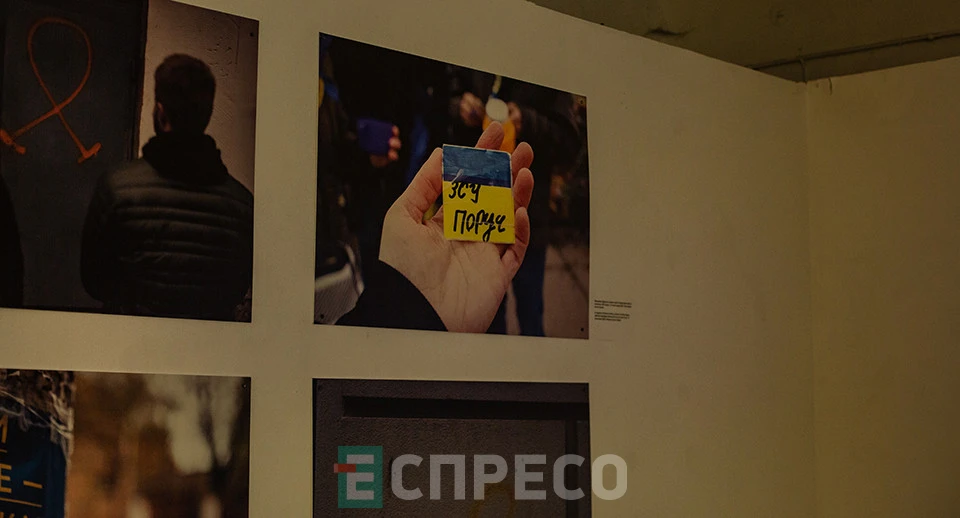 виставка "Небачена сила" у Львові