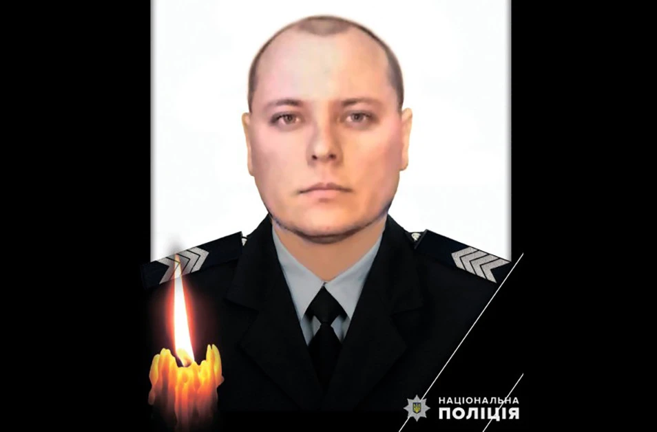 На Донеччині внаслідок російського обстрілу загинув поліцейський Віталій Сердюк