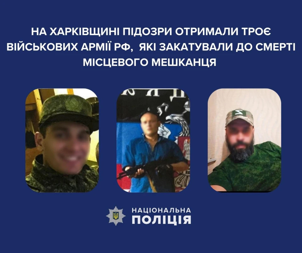 Окупанти
