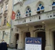Театр Леся Курбаса Театр Леся Курбаса