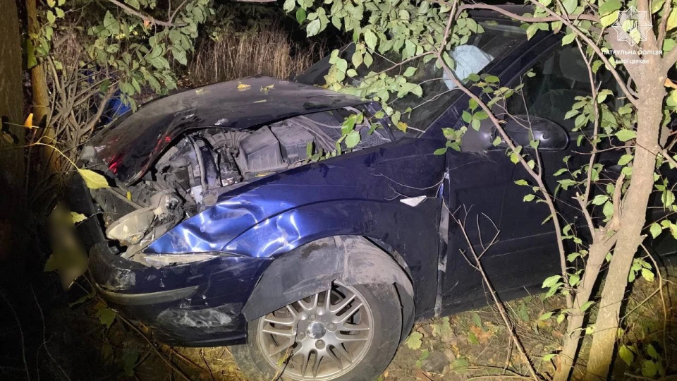 Патрульна поліція Білої Церкви