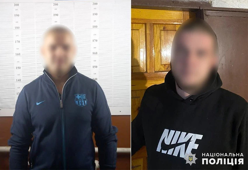 затримані