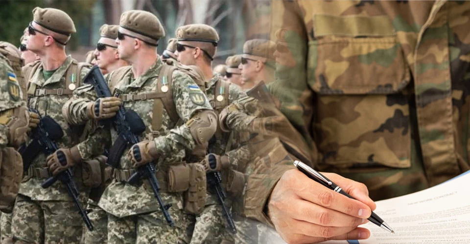 контрактна служба