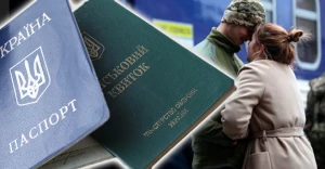 мобілізація в Україні