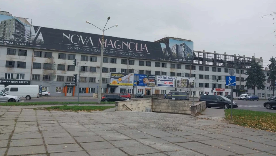 ЛАЗ