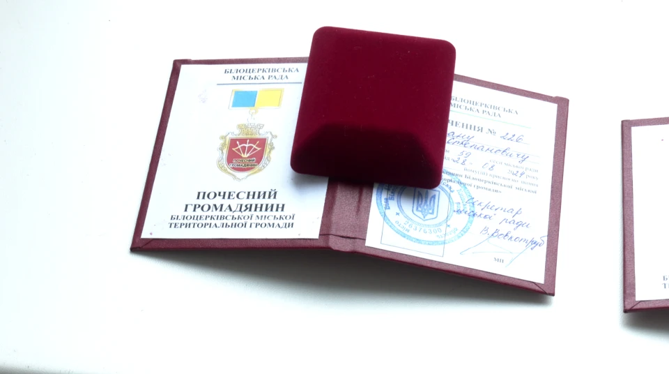Еспресо: Біла Церква