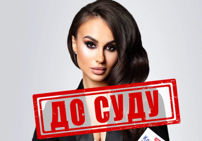 Лєра Фрост