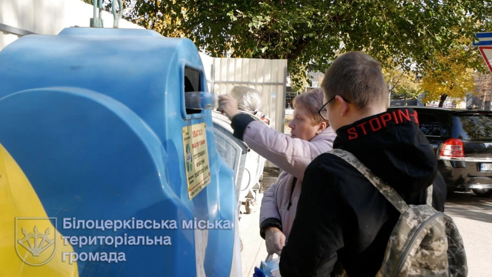 Еспресо: Біла Церква