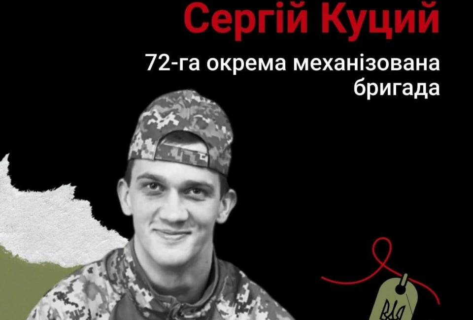 платформа "Меморіал"