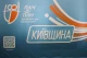 Руслан Кравченко