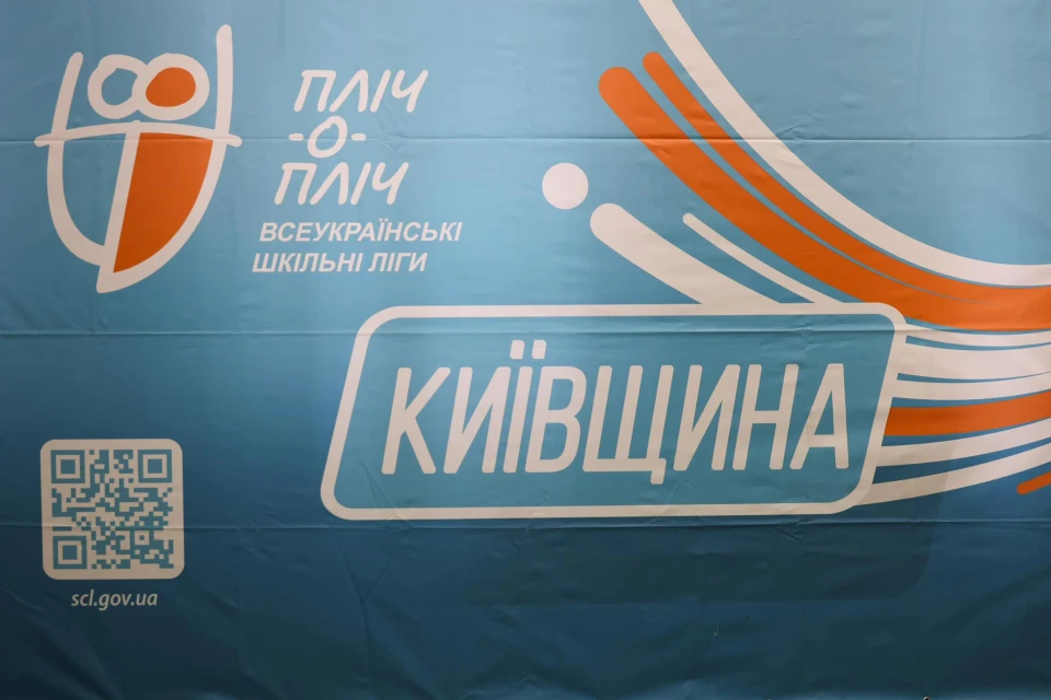 Руслан Кравченко