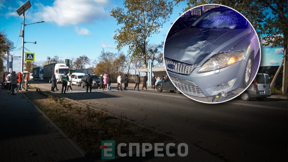 Еспресо: Біла Церква