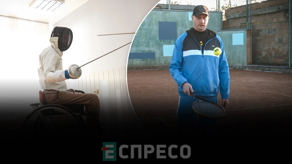 спорт