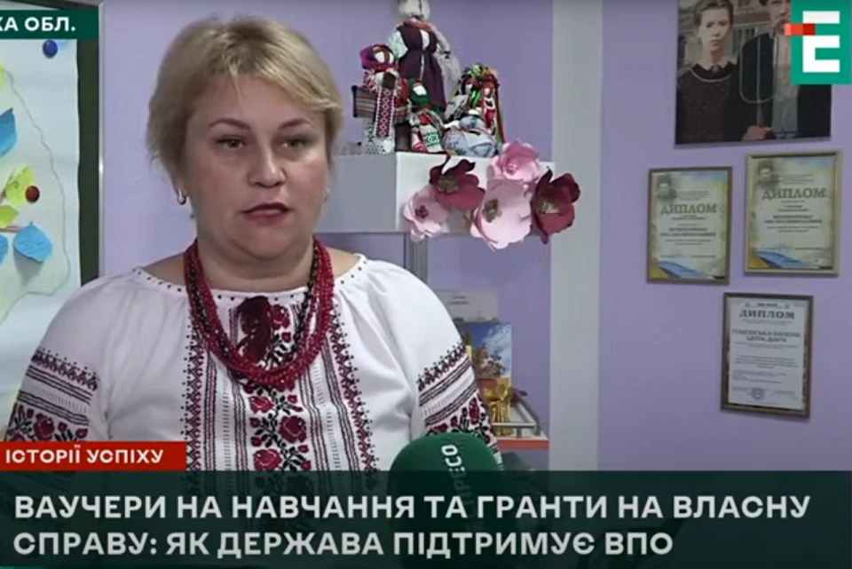 як держава підтримує ВП