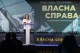 грантова програма