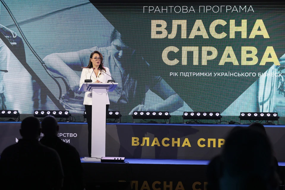 грантова програма