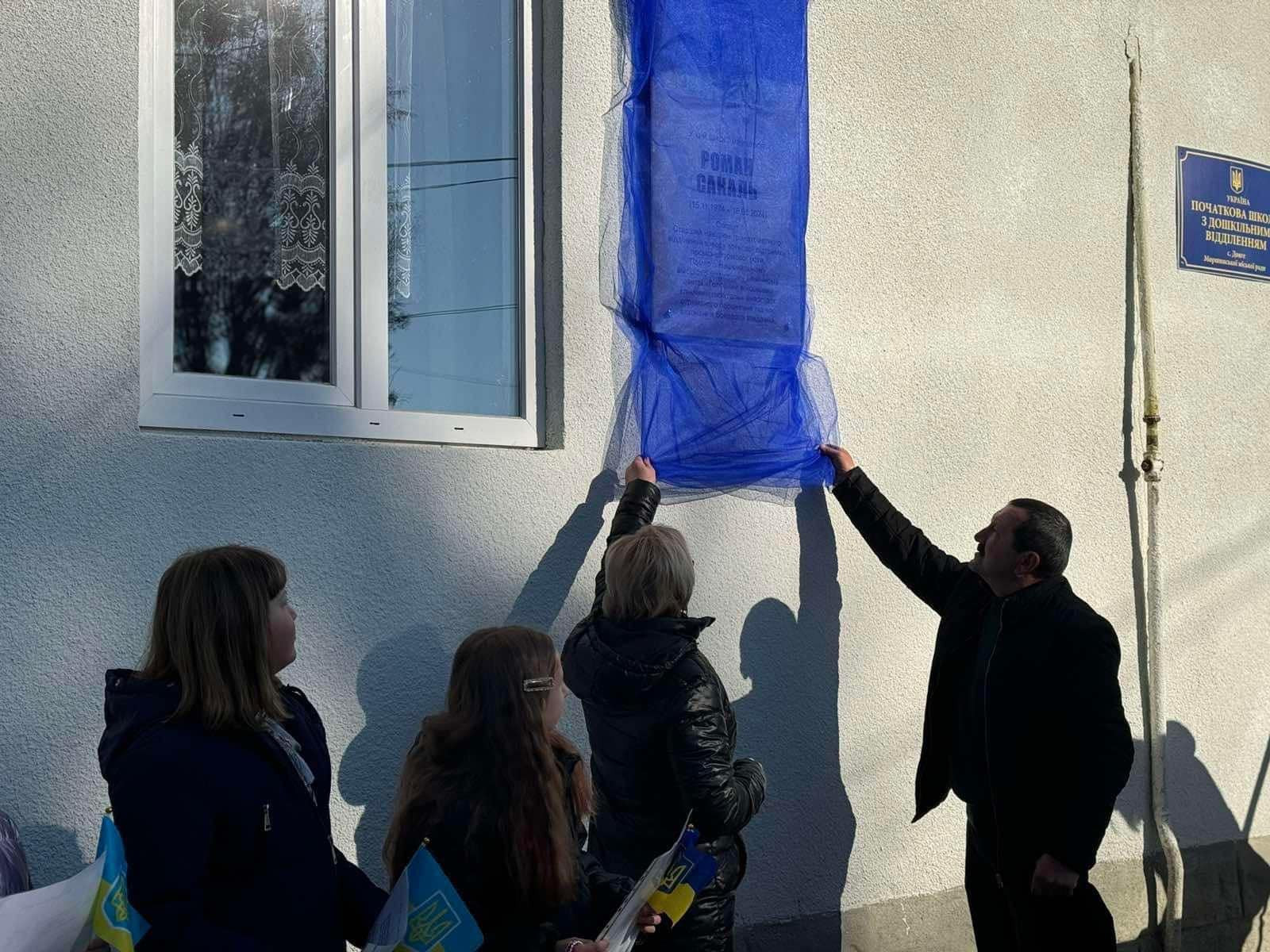 меморіальні таблиці полеглим захисникам