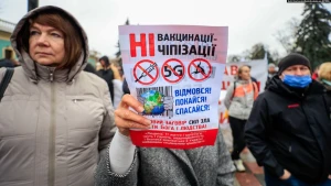 вакцинація