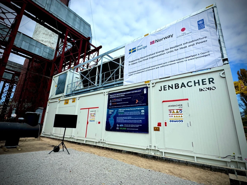 Міжнародні партнери за координації Міненерго передали газопоршневу установку Одесі