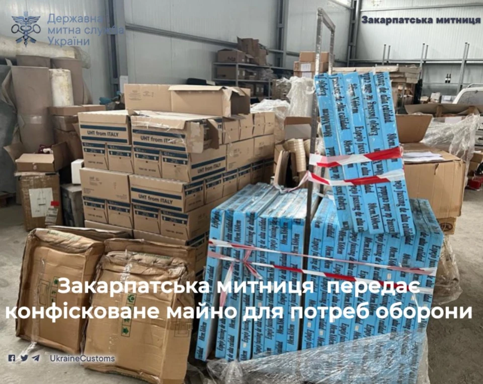 передана техніка