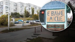 Еспресо: Біла Церква