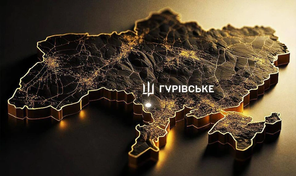 село Гурівське