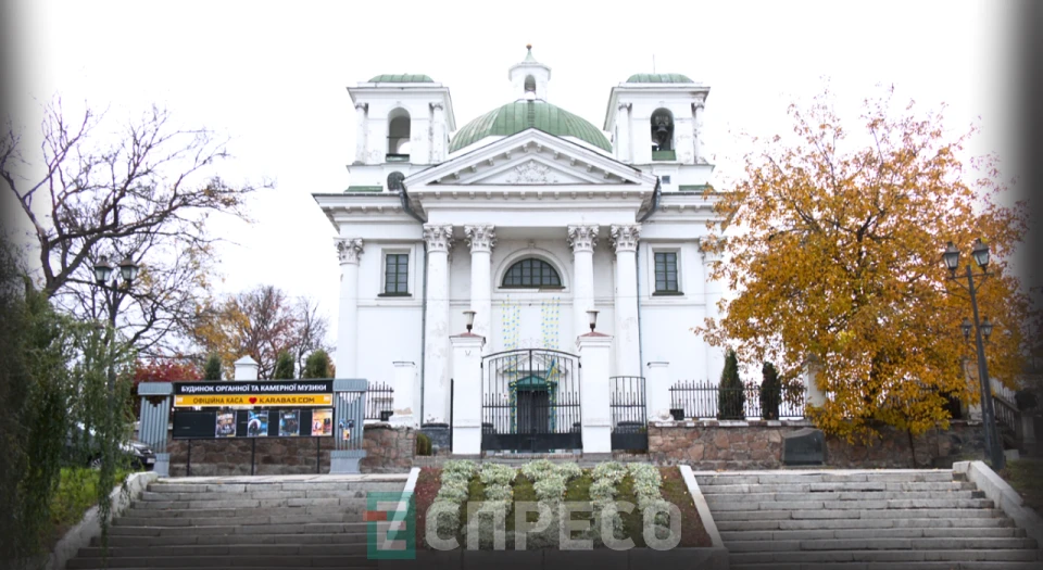 Органний зал