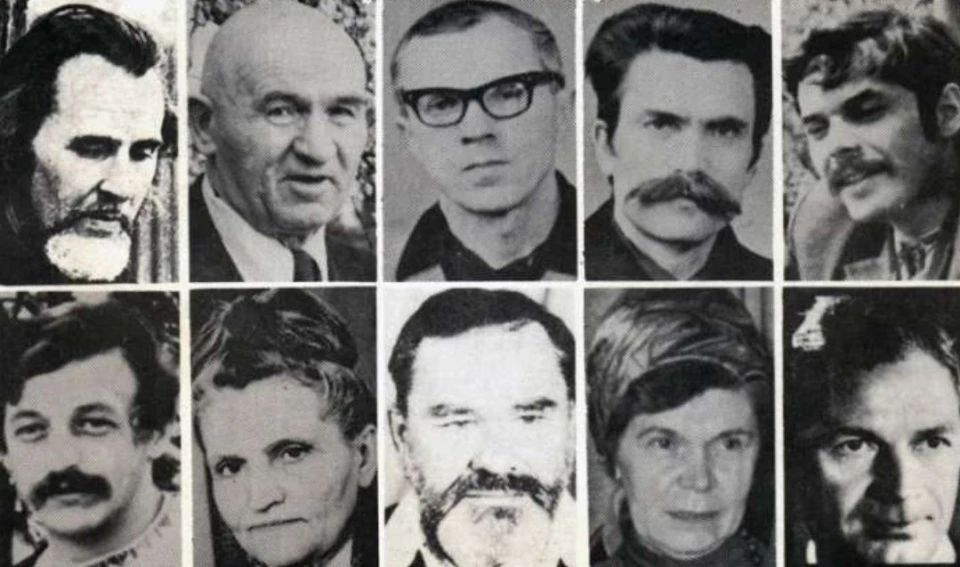 Українська Гельсинська Група