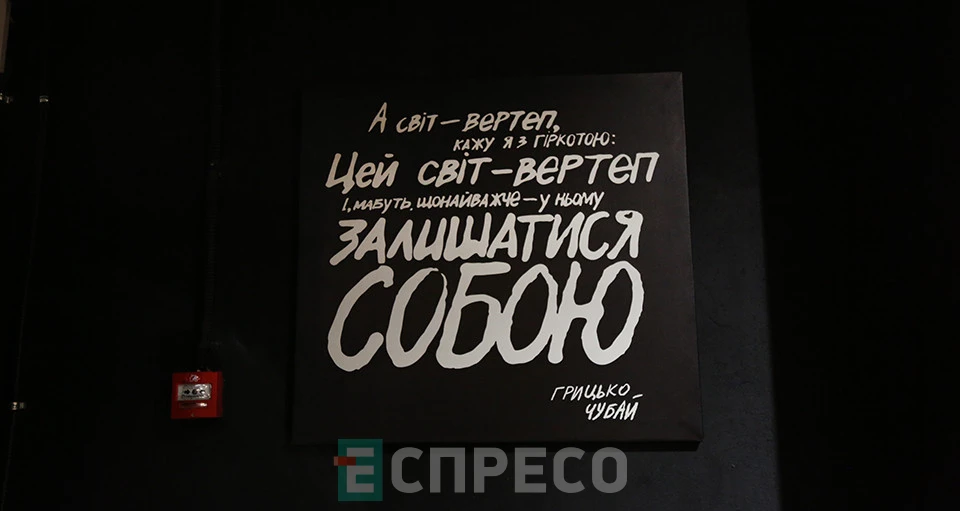 фестиваль "Земля поетів" у Львові