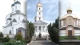 Церкви біла церква