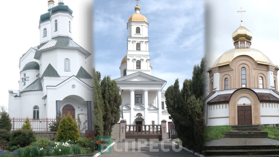 Церкви біла церква