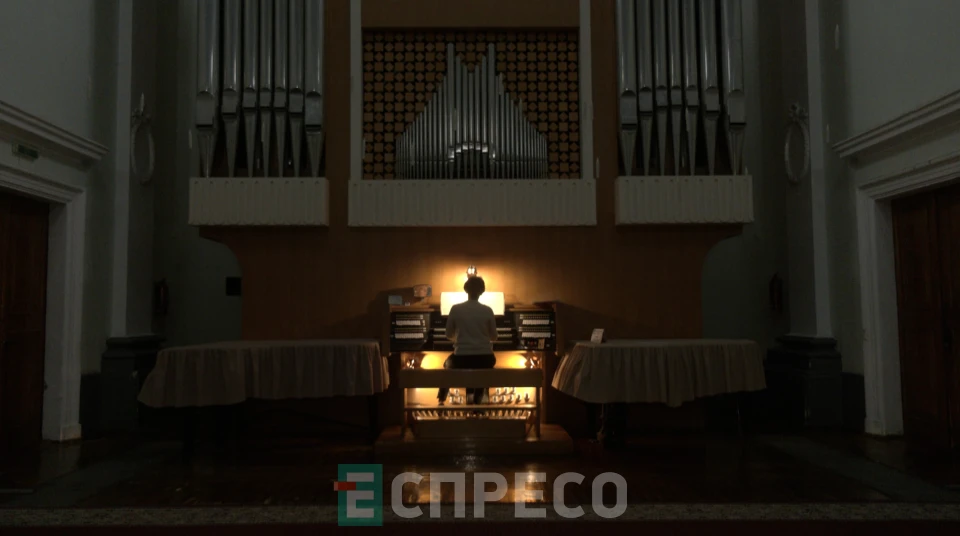 орган